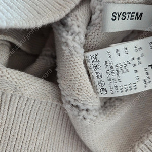 한섬 타임 시스템