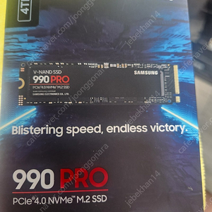 990 PRO 4T판내 합니다
