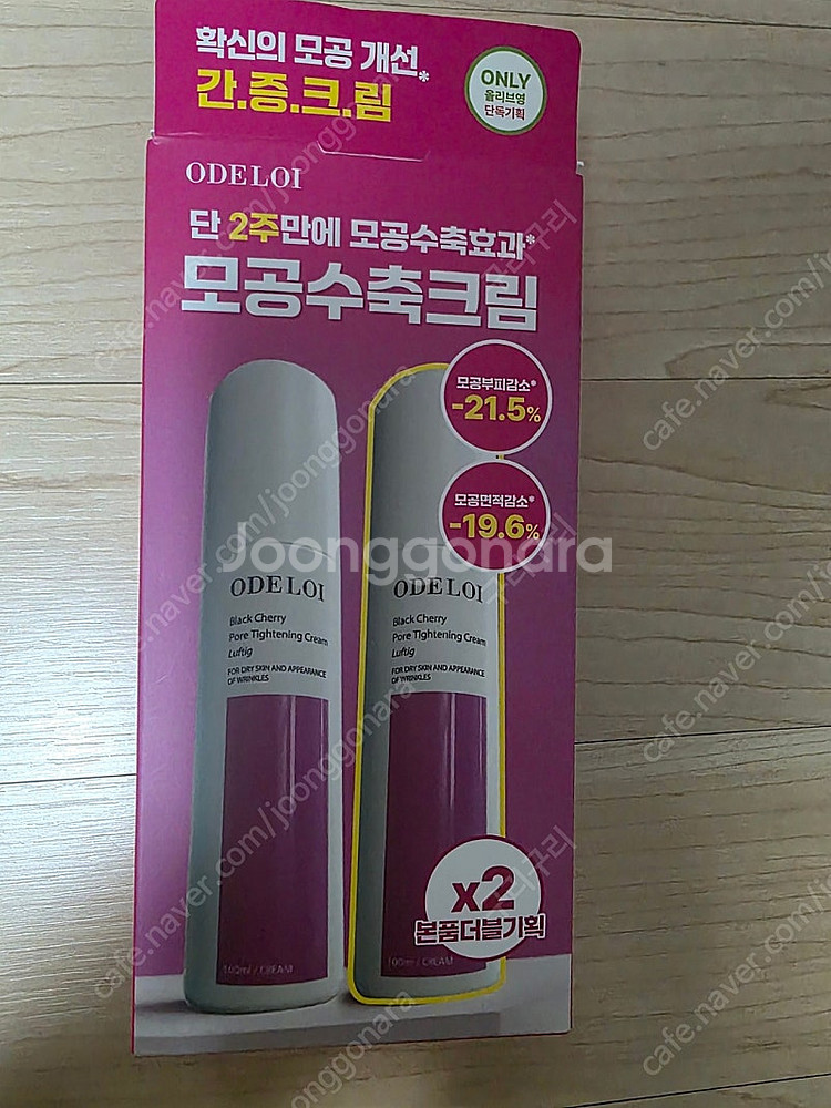 오드로이 블랙체리 모공수축크림 (새상품)--0