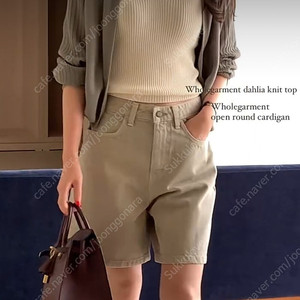 보웬 홀가먼트 가디건