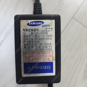 전원 어댑터 어답터 삼성전자 DG-09100 DC 9V 100mA 팝니다 충전용 어댑터 삼성전자 정품 직류전원장치