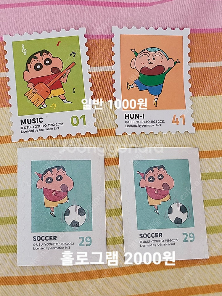 짱구 건빵 홀로그램 우표씰 판매--0