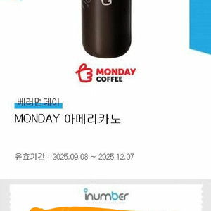 베러먼데이 아메리카노 1500원