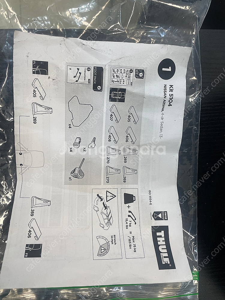 툴레 5104 마운트 킷--0