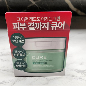 김정문알로에 토너패드