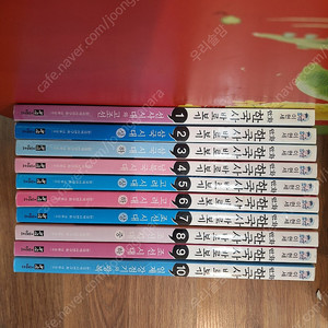 녹색지팡이 이현세 만화 한국사 바로보기,세계사 넓게보기 / 휴머니스트 어린이 살아있는 한국사 교과서(택포)-가격내림