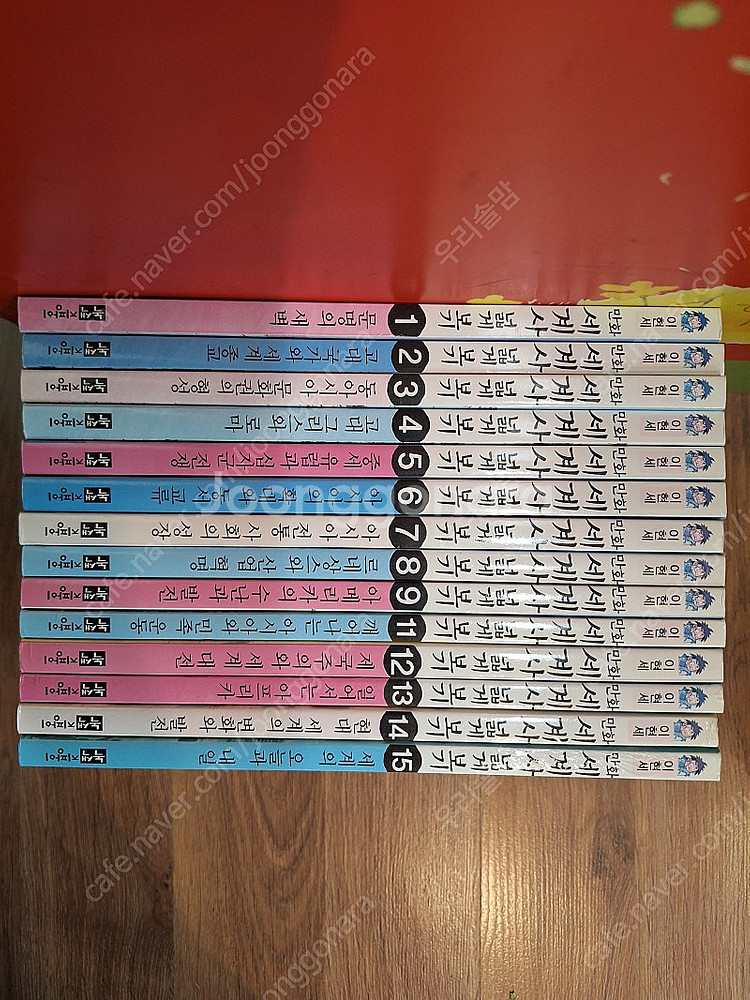 녹색지팡이 이현세 만화 한국사 바로보기,세계사 넓게보기 / 휴머니스트 어린이 살아있는 한국사 교과서(택포)-가격내림--1