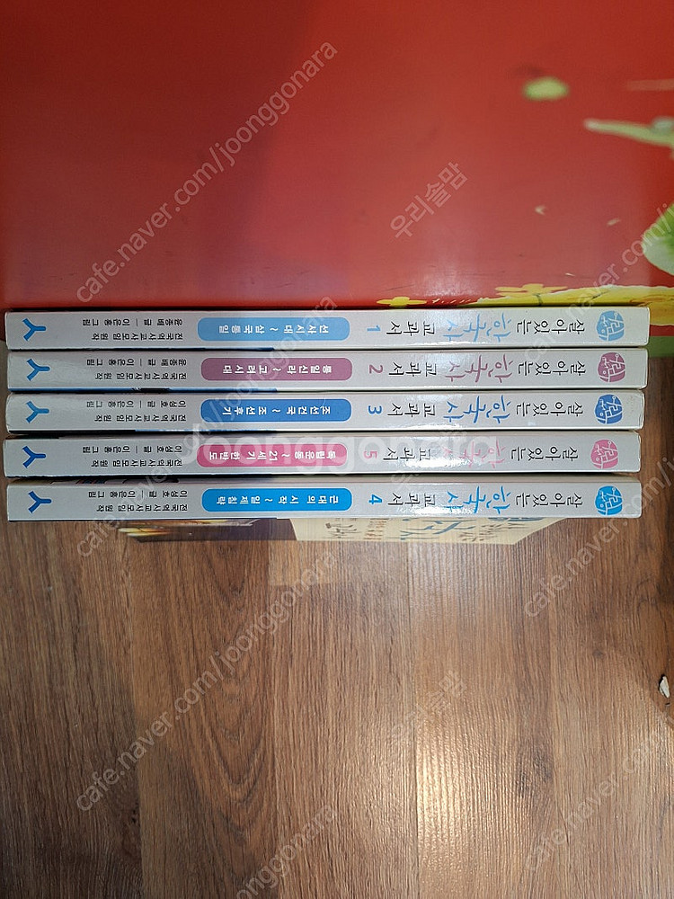 녹색지팡이 이현세 만화 한국사 바로보기,세계사 넓게보기 / 휴머니스트 어린이 살아있는 한국사 교과서(택포)-가격내림--2