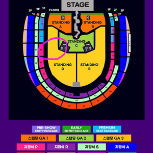 트래비스 스캇 내한 콘서트 2025 스탠딩 티켓 GA 3구역 2연석