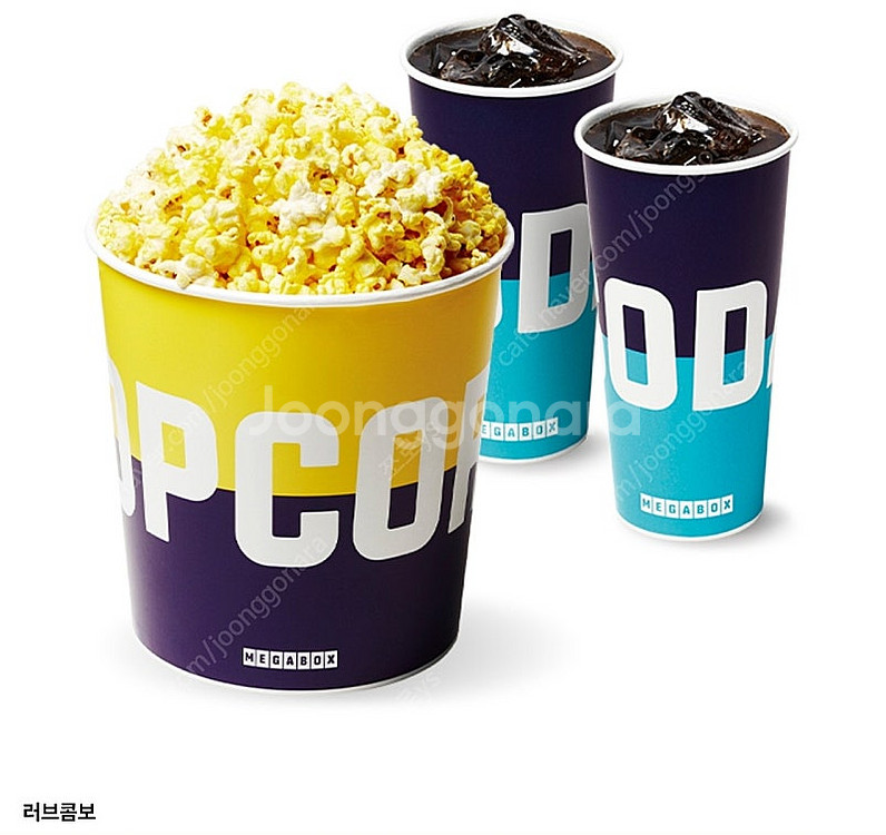 CGV,메가박스,롯데시네마 매점쿠폰(CGV생일콤보--0