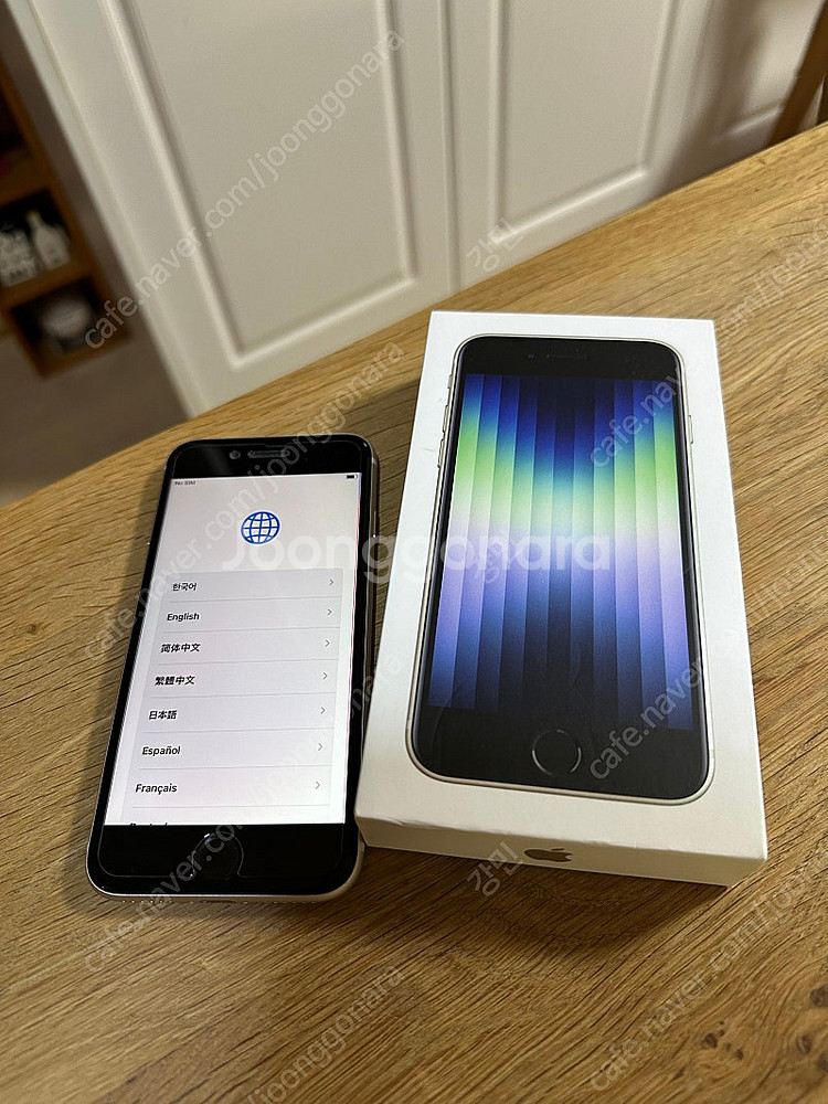 아이폰 SE3 스타라이트 128GB 배터리 성능 100--1