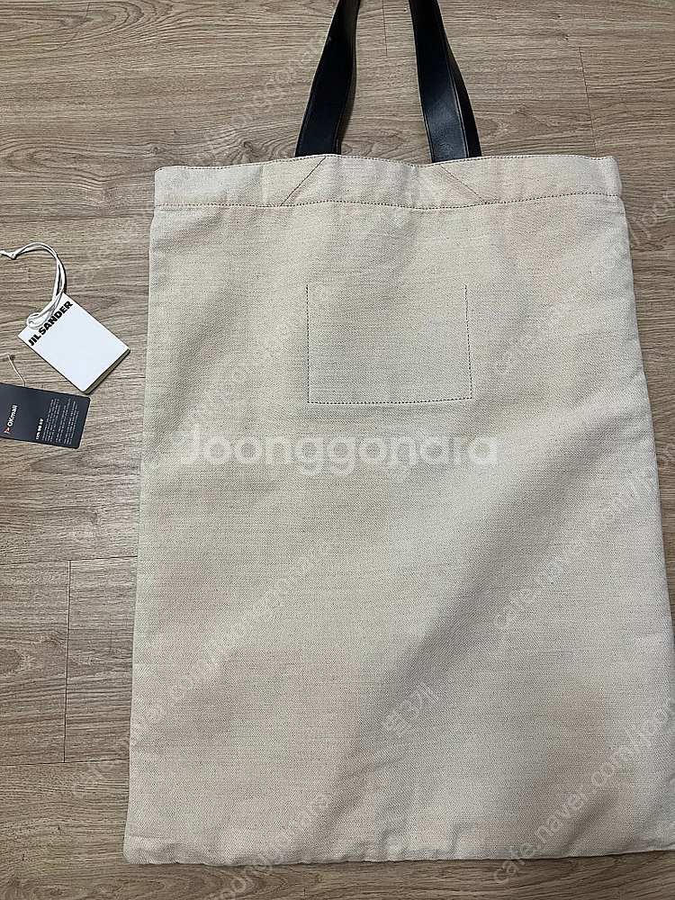 질샌더 로고 쇼퍼백 라지--1