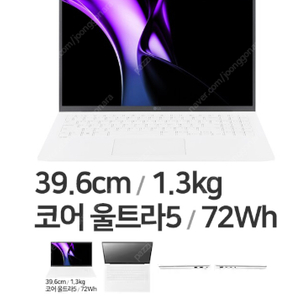 [미개봉] LG 그램15 15ZG90S-GR55KN (SSD 512)