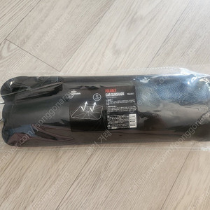 차량 내 햇빛 가리는 우산