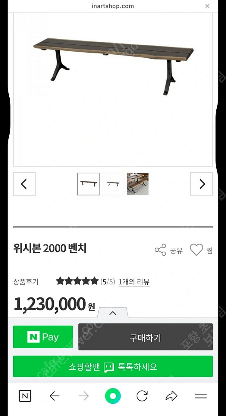 인아트 테이블 세트 팝니다--2