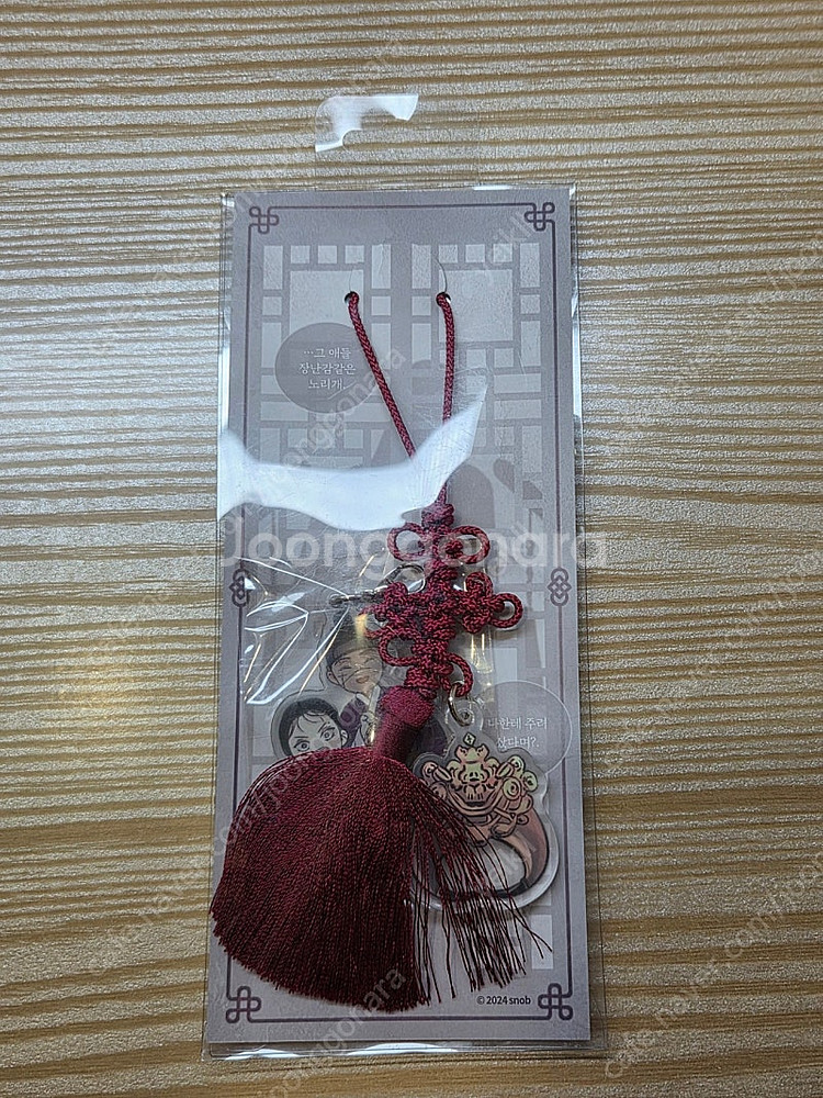 미개봉 칼과꽃 노리개 키링 포카 레진코믹스 굿즈 봄툰--0