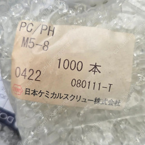 투명 PC(폴리카보네이트) 나사 볼트 M5 M3