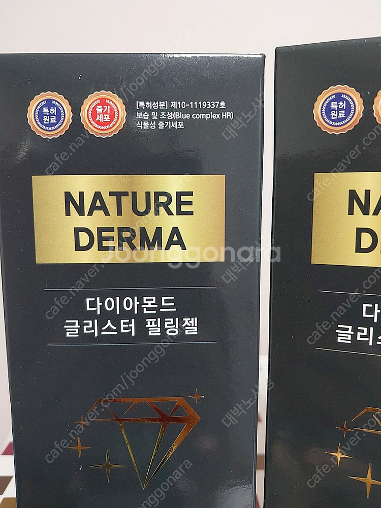 네이처더마 다이아몬드 필링젤3개--1