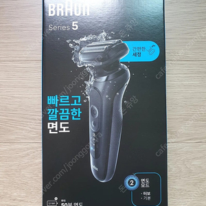 브라운 면도기 5 52-N1000s 블랙