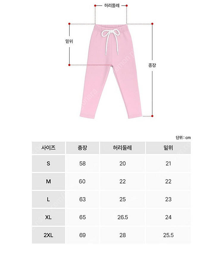 스윔마베베 래쉬가드 2XL--6