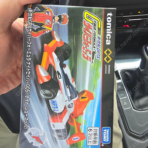 토미카 아스라다,나이트 세이버 세트