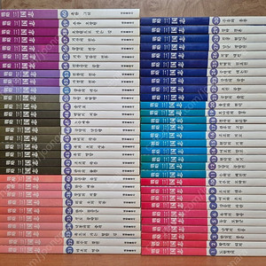 대현 출판사 전략 삼국지 팔아요~(전60권,구성완벽,특급수준,택포98,000원)