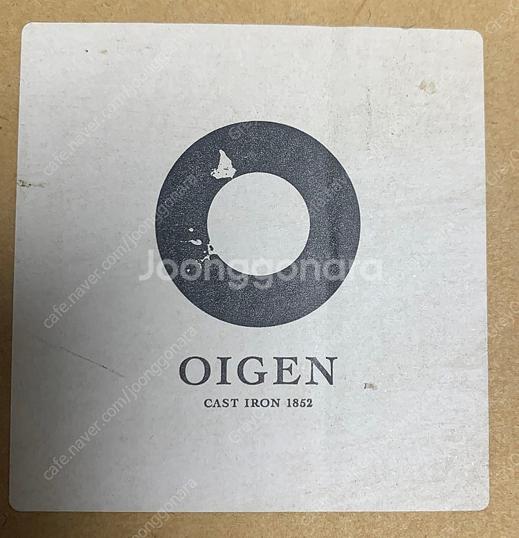 <택포 25만원> 성영당 oigen 오이겐 남부철기 밥...--9