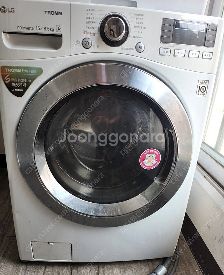 lg 엘지 트롬 드럼 세탁기 건조기 건조기능 포함 fr...--1
