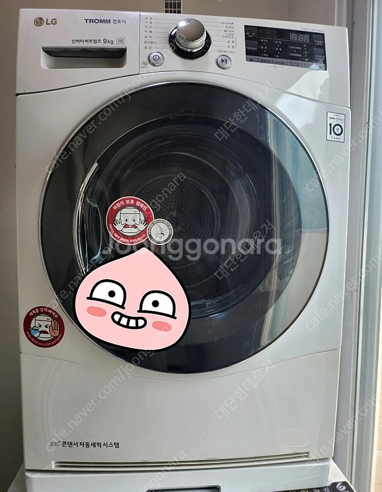 lg 엘지 트롬 드럼 세탁기 건조기 건조기능 포함 fr...--4
