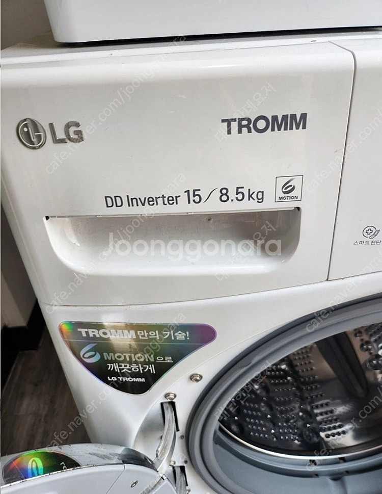 lg 엘지 트롬 드럼 세탁기 건조기 건조기능 포함 fr...--6