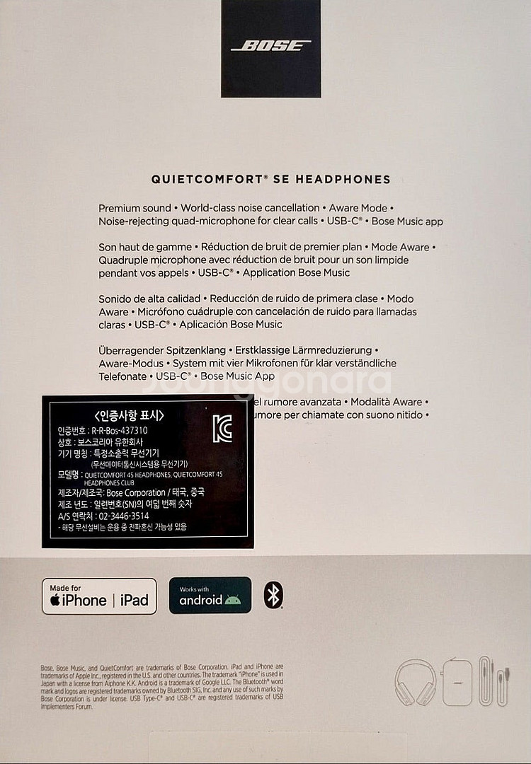 보스 노이즈캔슬링 와이어리스 헤드폰 QC SE 블랙--4