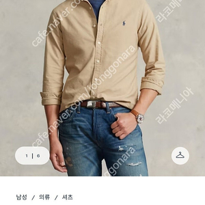 폴로 가먼트다이 셔츠 95~100