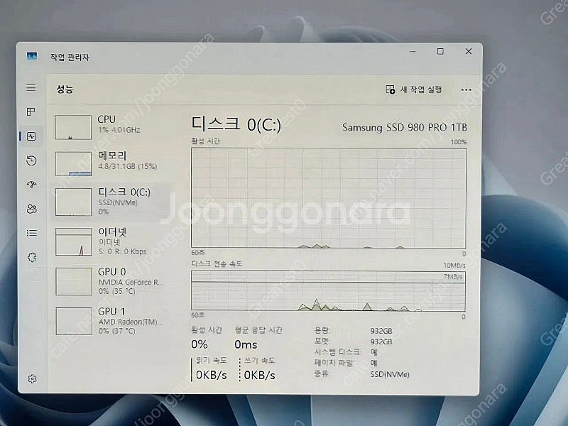 라이젠 7800X3D RTX 4070TI 컴퓨터 PC ...--7
