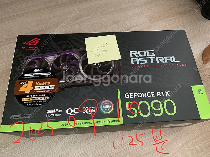 Asus rtx5090 astral 아스트랄 인텍컴퍼니...--0