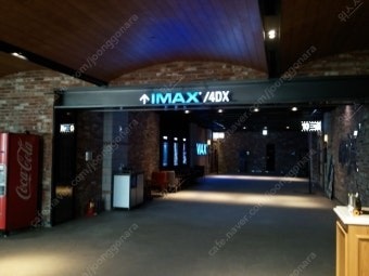 [문자]CGV 특별관 imax 4dx 스크린X 예매--0