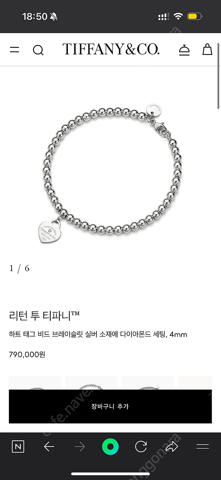 티파니앤코 리턴투티파니 다이아몬드 목걸이 팔찌 귀걸이--7