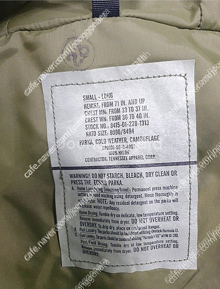 미군 정품 1세대 우드랜드 고어텍스파카 스몰롱--4