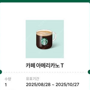 스타벅스 아메리카노 기프티콘 팝니다
