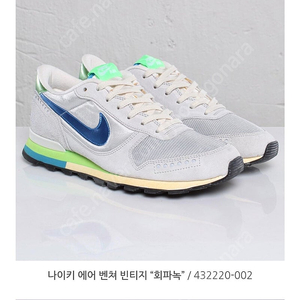 나이키 에어 벤쳐 빈티지 회파녹 신발 팝니다.