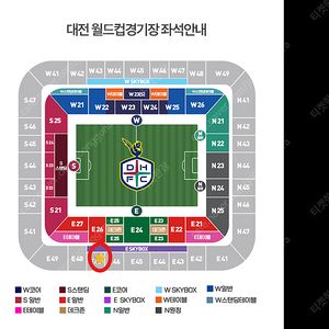 대전하나시티즌vs대구FC E47 3열 2~4연석 (임영웅 시축 공연)