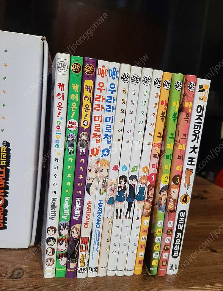 잡다한 만화책들 일괄.. 케이온 등등--0