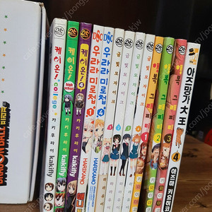 잡다한 만화책들 일괄.. 케이온 등등