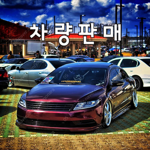 2016 폭스바겐 뉴CC 2.0 TDI [스탠스 풀튜닝]