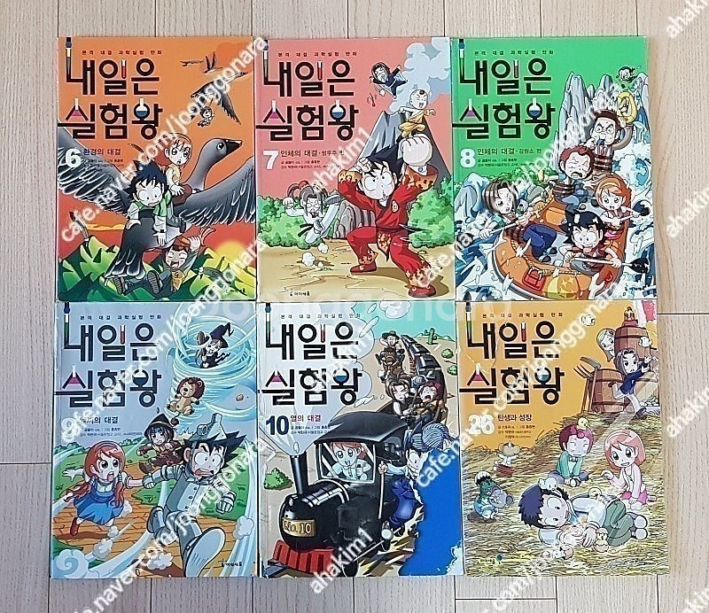 설민석의통일대모험(상,하)만만한국사(1권) 쿠키런(4권...--6