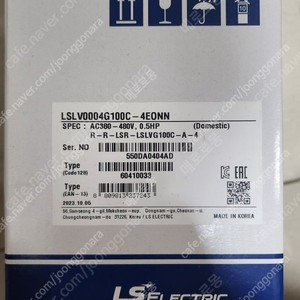 Lslv0004g100c-4eonn 미사용 인버터 2대 팔아요 대당 14만원