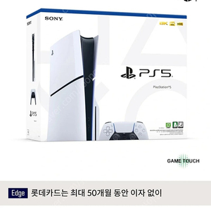 PS5 PlayStation5 Pro 플레이스테이션5 프로 미개봉
