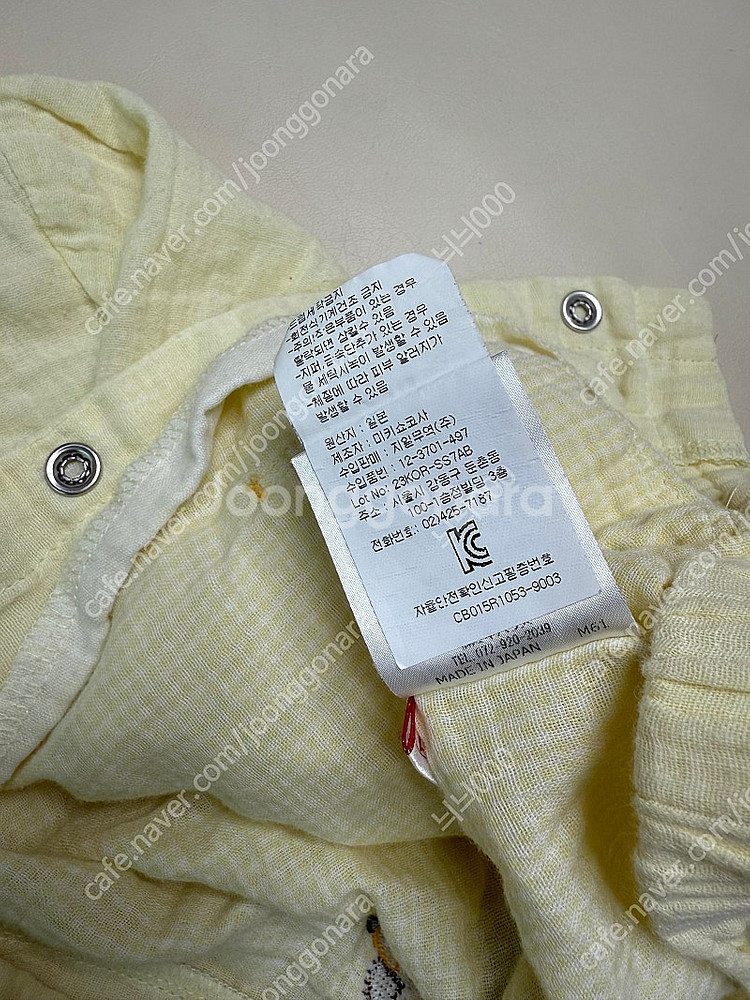 미키하우스 귀달이 거즈 점퍼--3