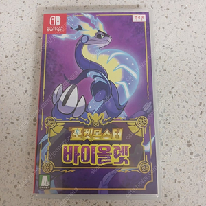 닌텐도 스위치 포켓몬스터 바이올렛 칩