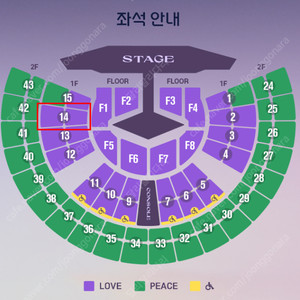 임영웅 서울 콘서트 11/28일 LOVE석 1층 14구역 단석 2장 판매