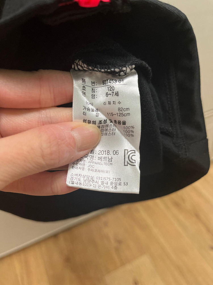 퓨마 키즈 집업 120--4